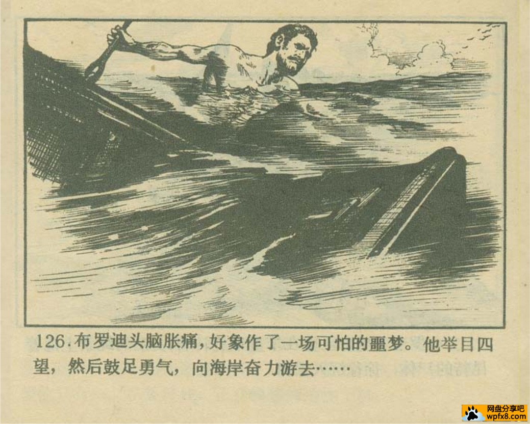鲨颚（漓江-黄云松） (129).jpg